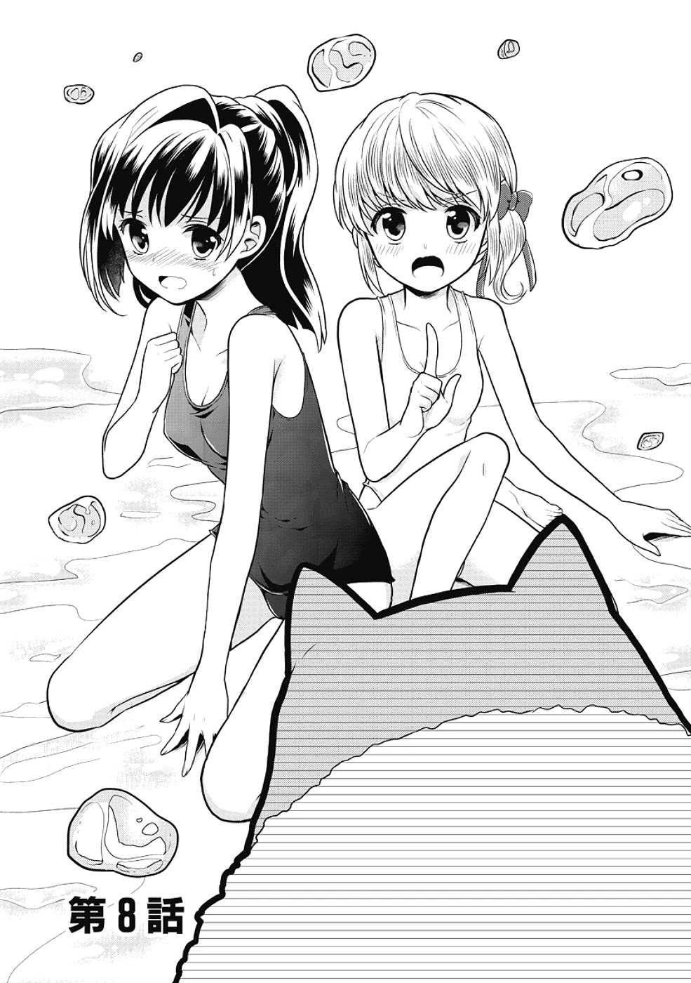 Jinsei Hensachi 48 no Koukousei ga Kamisama ni Narimashita Chapter 8 page 3 - Chapter 8