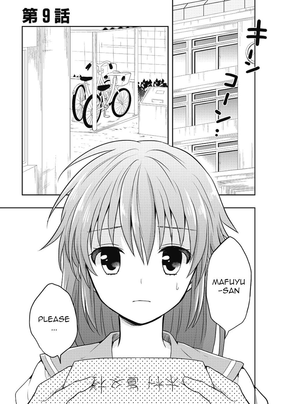 Jinsei Hensachi 48 no Koukousei ga Kamisama ni Narimashita Chapter 9 page 3 - Chapter 9