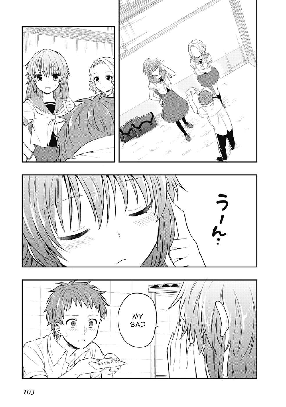 Jinsei Hensachi 48 no Koukousei ga Kamisama ni Narimashita Chapter 9 page 5 - Chapter 9