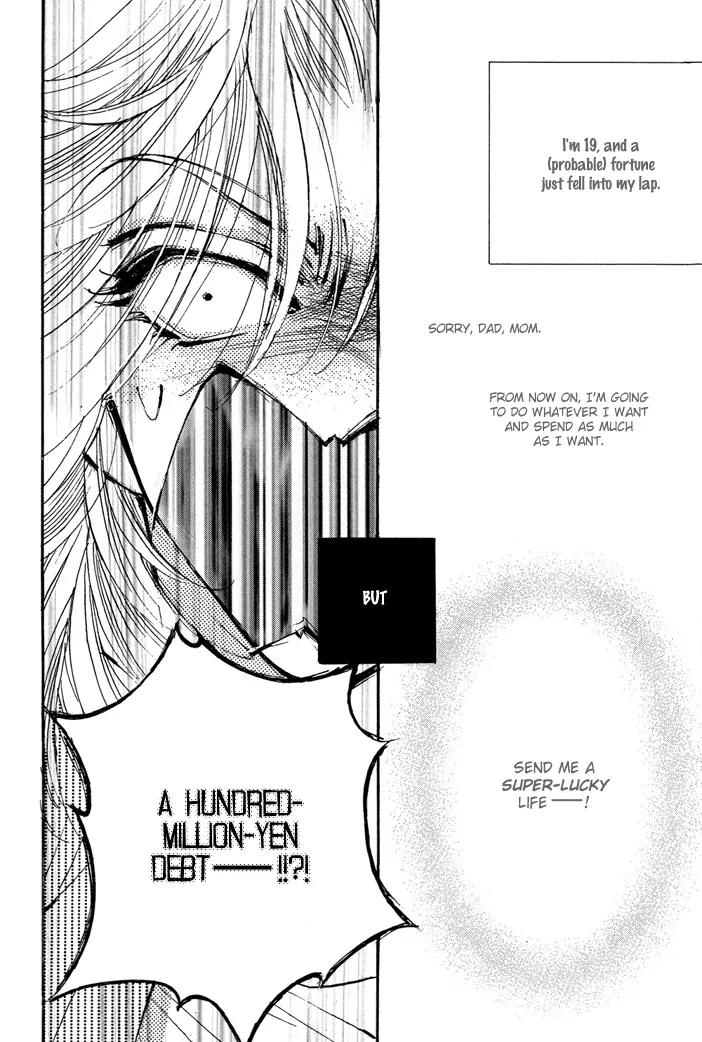 Jinsei wa Barairo Da Chapter 1 page 11 - Chapter 1