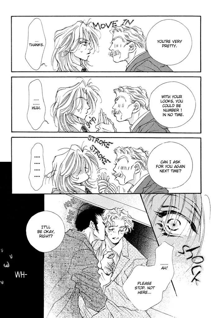 Jinsei wa Barairo Da Chapter 1 page 18 - Chapter 1
