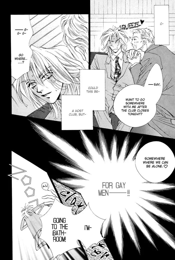 Jinsei wa Barairo Da Chapter 1 page 19 - Chapter 1