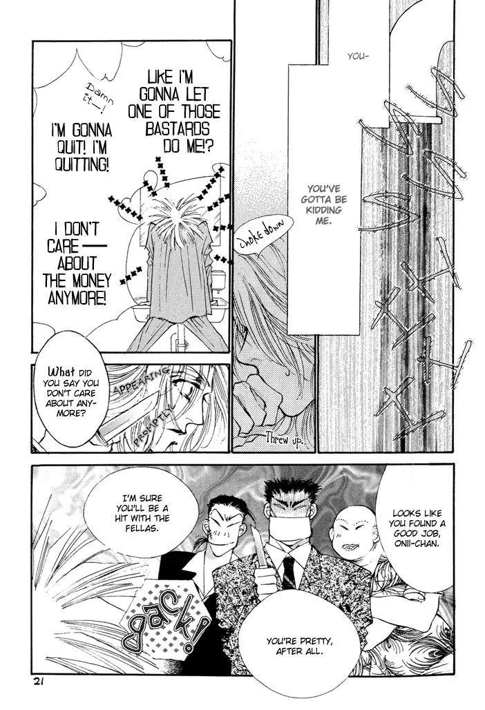 Jinsei wa Barairo Da Chapter 1 page 20 - Chapter 1