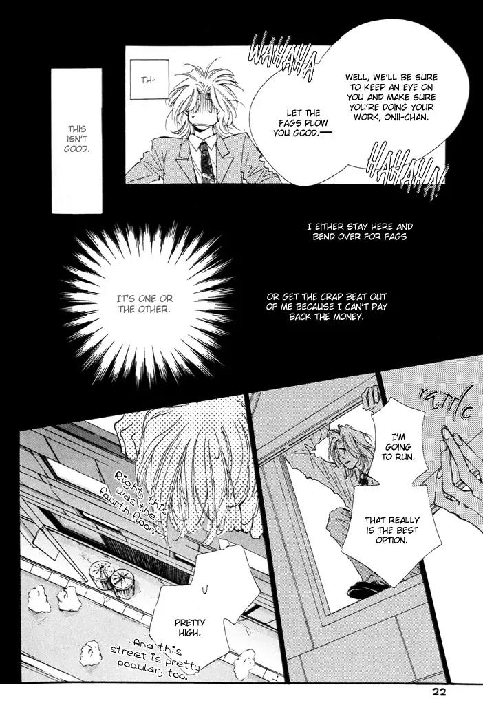 Jinsei wa Barairo Da Chapter 1 page 21 - Chapter 1