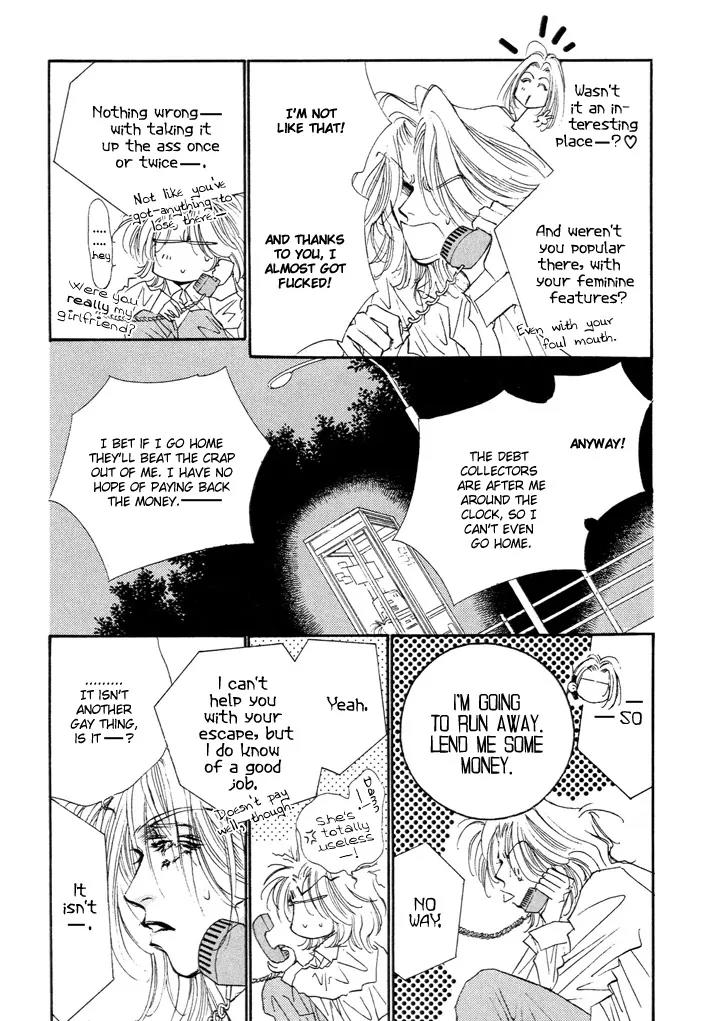 Jinsei wa Barairo Da Chapter 1 page 26 - Chapter 1