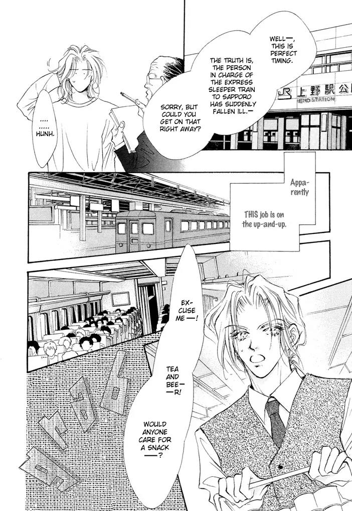 Jinsei wa Barairo Da Chapter 1 page 27 - Chapter 1