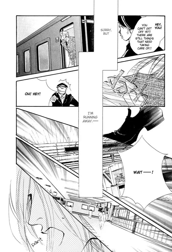 Jinsei wa Barairo Da Chapter 1 page 29 - Chapter 1