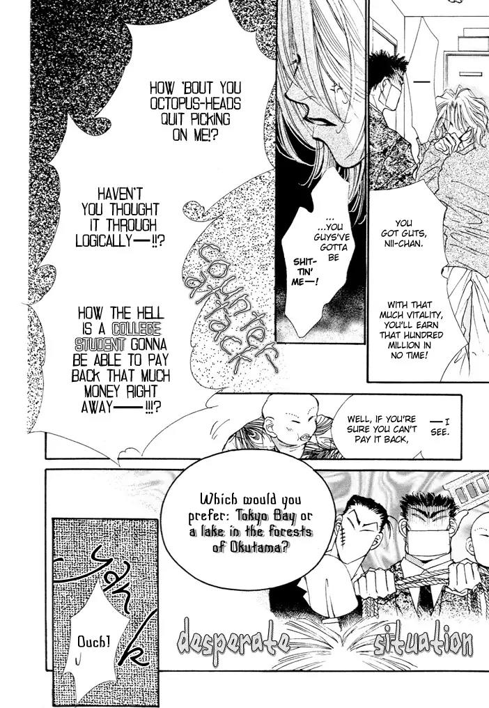 Jinsei wa Barairo Da Chapter 1 page 31 - Chapter 1