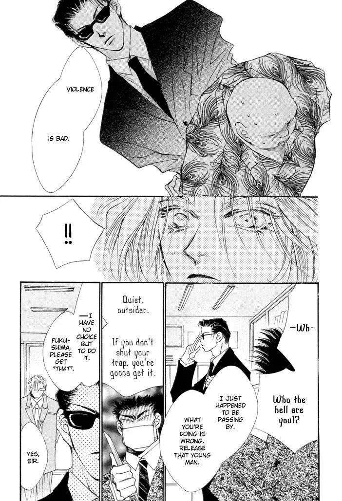Jinsei wa Barairo Da Chapter 1 page 32 - Chapter 1