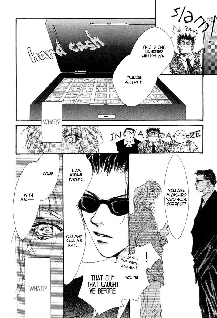 Jinsei wa Barairo Da Chapter 1 page 33 - Chapter 1