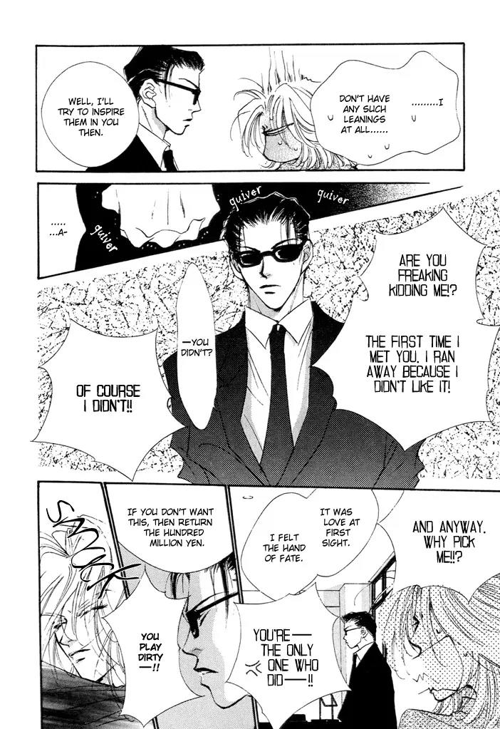 Jinsei wa Barairo Da Chapter 1 page 37 - Chapter 1