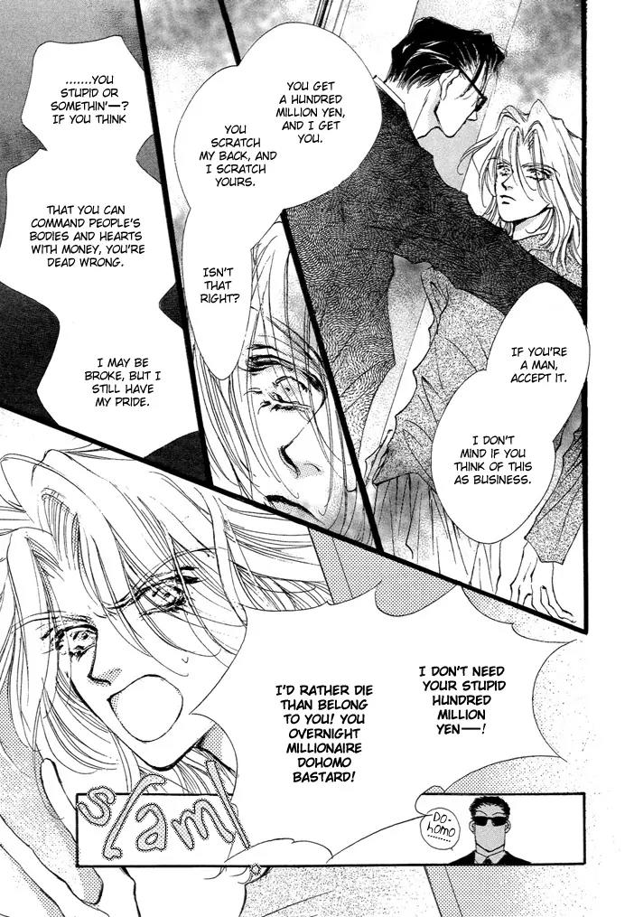 Jinsei wa Barairo Da Chapter 1 page 38 - Chapter 1