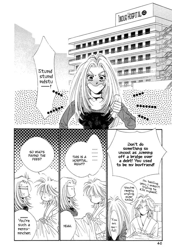 Jinsei wa Barairo Da Chapter 1 page 45 - Chapter 1