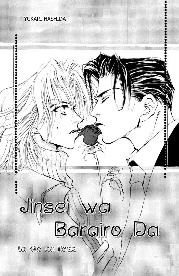 Jinsei wa Barairo Da Chapter 1 page 5 - Chapter 1