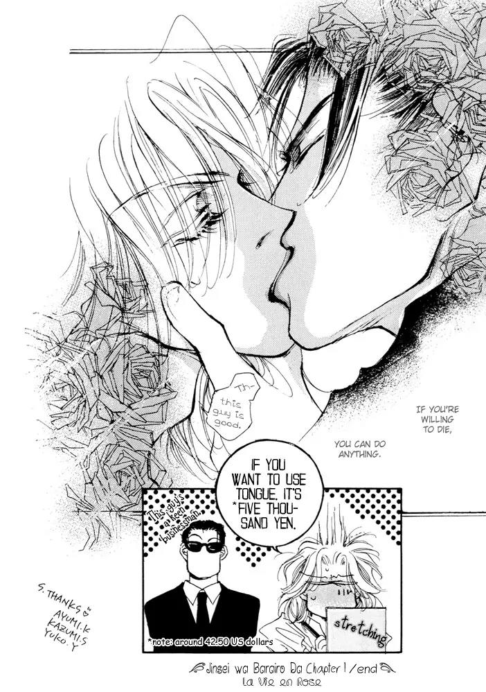 Jinsei wa Barairo Da Chapter 1 page 51 - Chapter 1