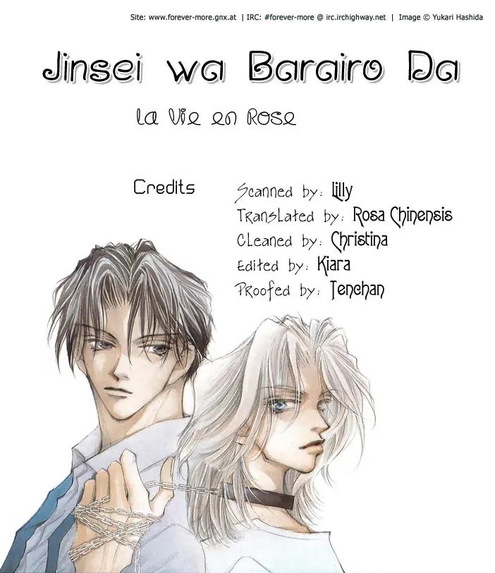 Jinsei wa Barairo Da Chapter 1 page 52 - Chapter 1