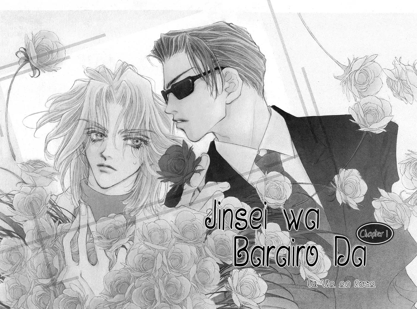 Jinsei wa Barairo Da Chapter 1 page 8 - Chapter 1