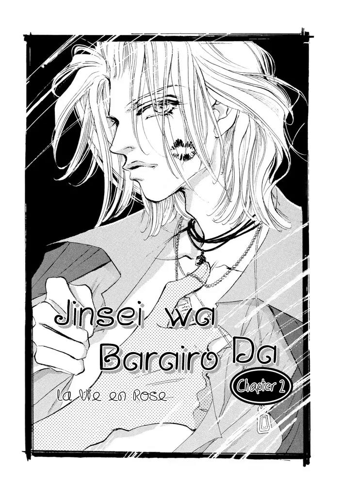 Jinsei wa Barairo Da Chapter 2 page 1 - Chapter 2
