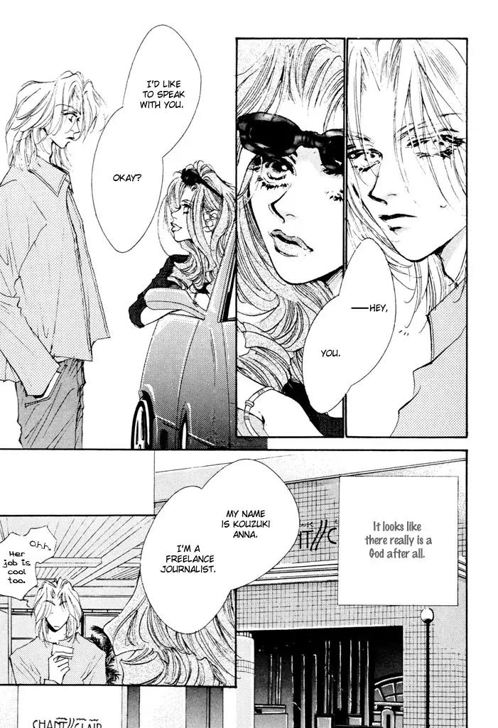 Jinsei wa Barairo Da Chapter 2 page 11 - Chapter 2
