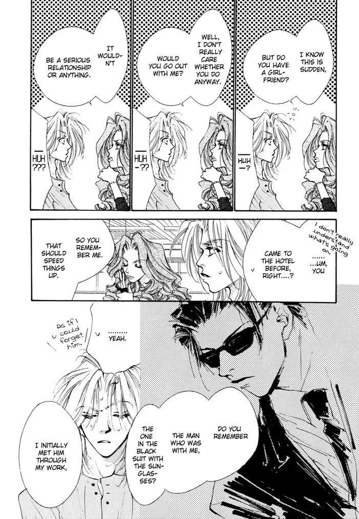 Jinsei wa Barairo Da Chapter 2 page 12 - Chapter 2