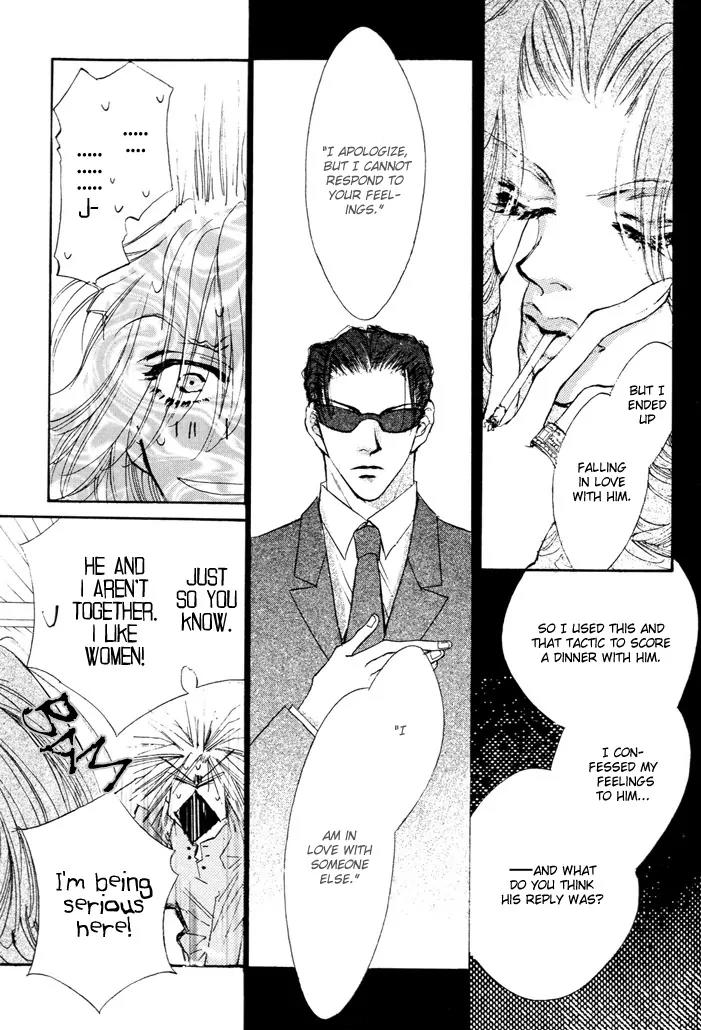 Jinsei wa Barairo Da Chapter 2 page 13 - Chapter 2