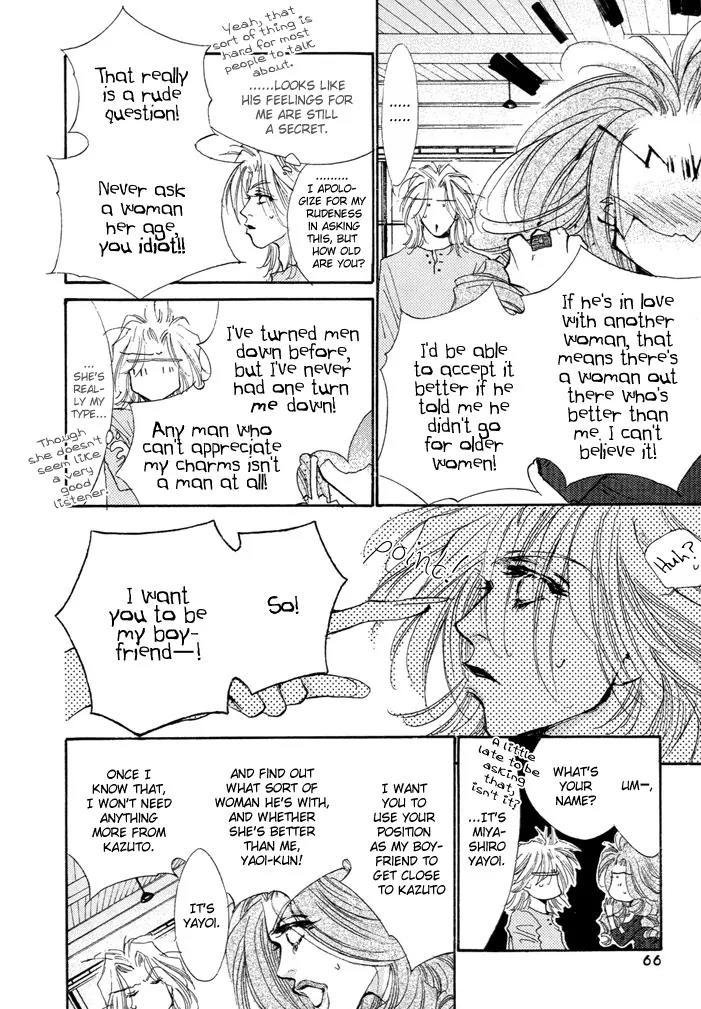 Jinsei wa Barairo Da Chapter 2 page 14 - Chapter 2