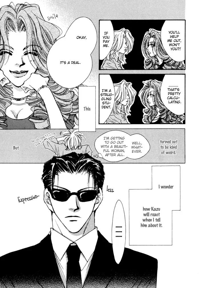 Jinsei wa Barairo Da Chapter 2 page 15 - Chapter 2