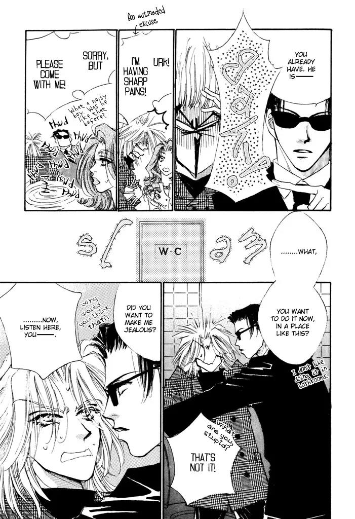 Jinsei wa Barairo Da Chapter 2 page 17 - Chapter 2