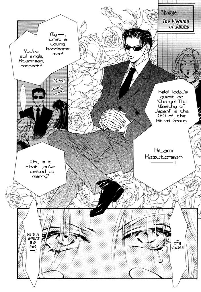 Jinsei wa Barairo Da Chapter 2 page 2 - Chapter 2