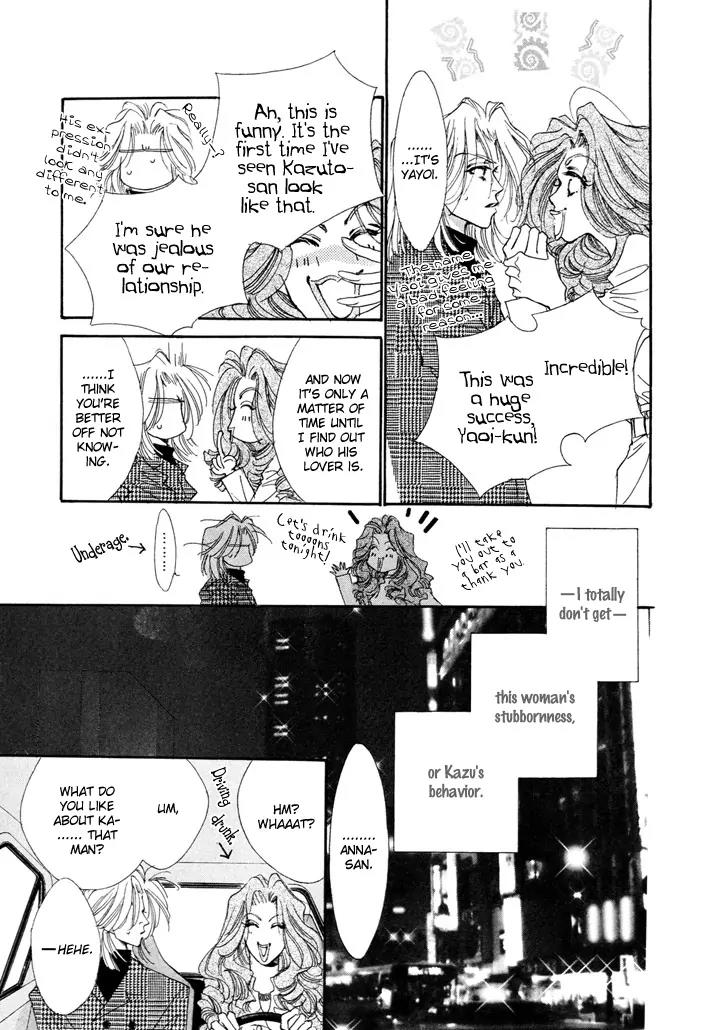 Jinsei wa Barairo Da Chapter 2 page 21 - Chapter 2