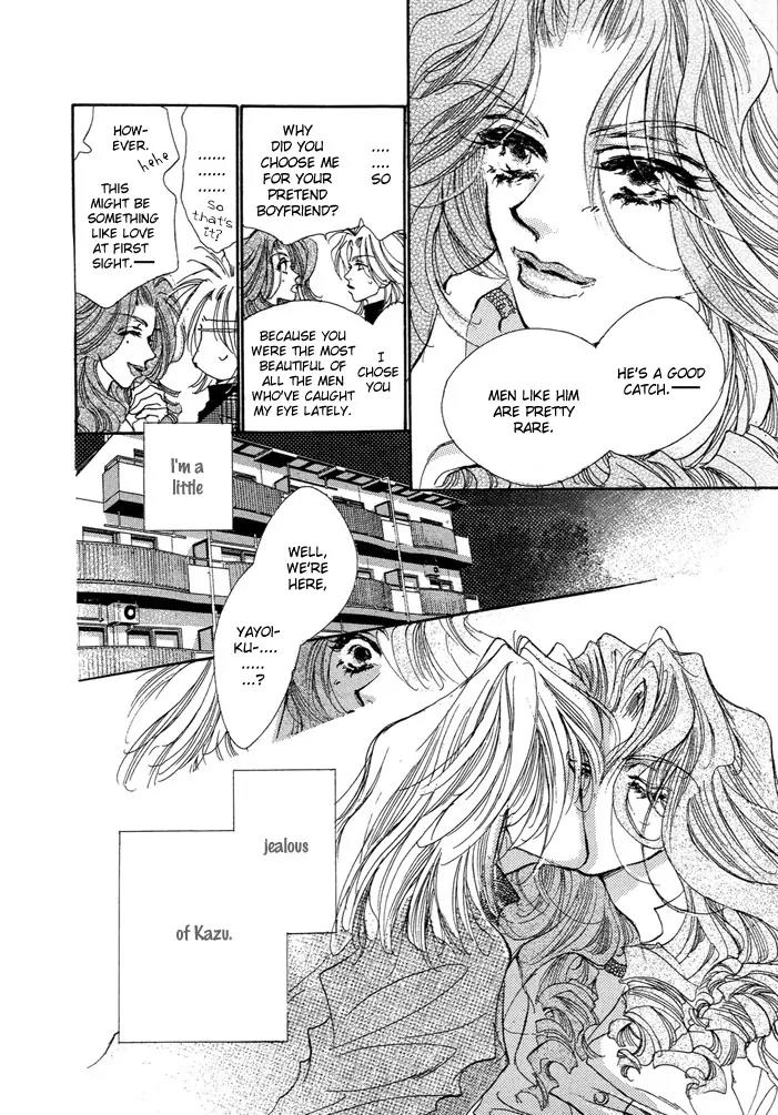 Jinsei wa Barairo Da Chapter 2 page 22 - Chapter 2