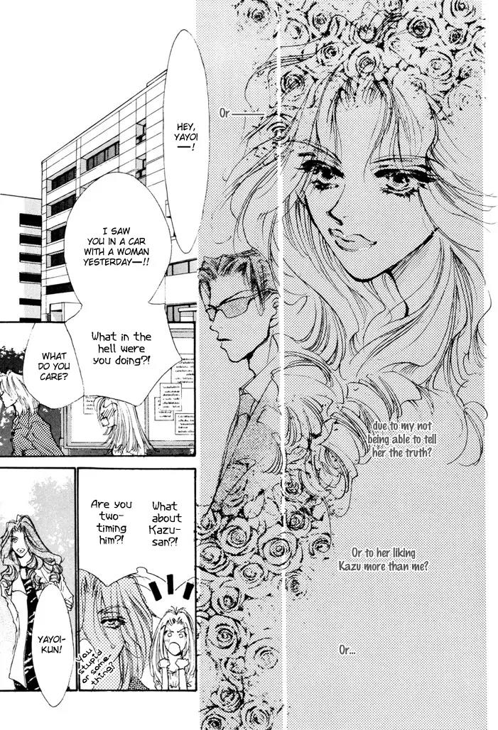 Jinsei wa Barairo Da Chapter 2 page 25 - Chapter 2