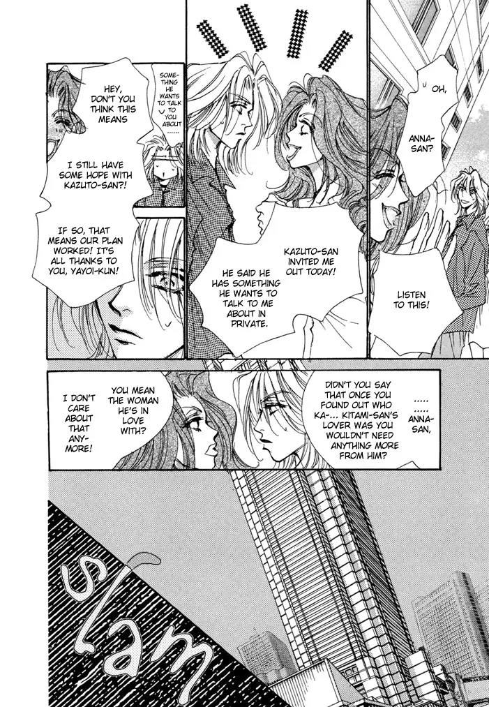 Jinsei wa Barairo Da Chapter 2 page 26 - Chapter 2