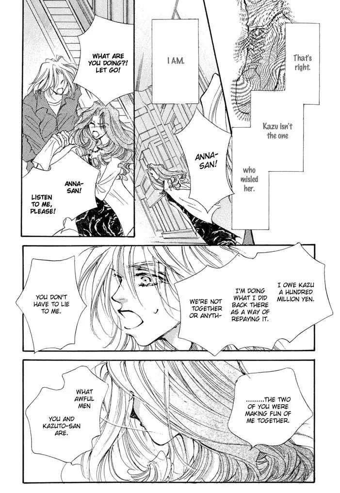 Jinsei wa Barairo Da Chapter 2 page 33 - Chapter 2