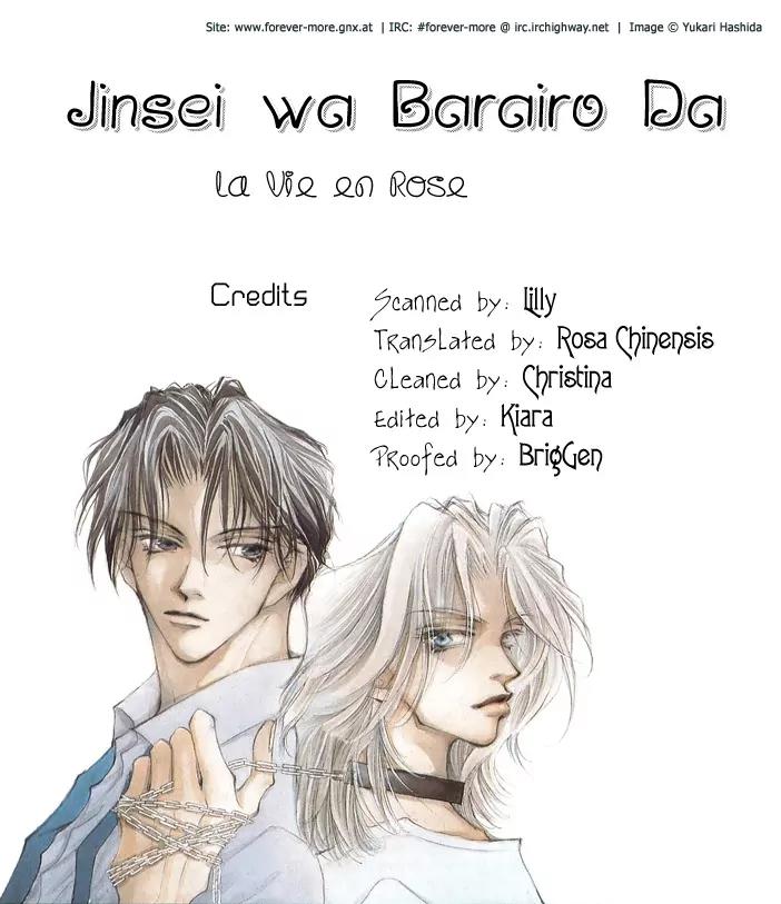 Jinsei wa Barairo Da Chapter 2 page 41 - Chapter 2