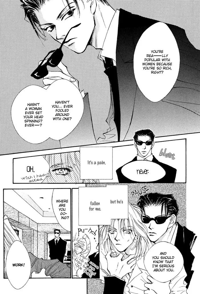 Jinsei wa Barairo Da Chapter 2 page 5 - Chapter 2