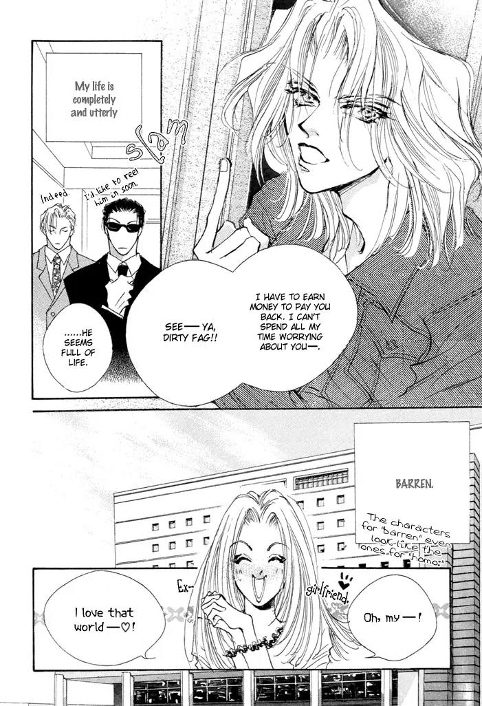 Jinsei wa Barairo Da Chapter 2 page 6 - Chapter 2