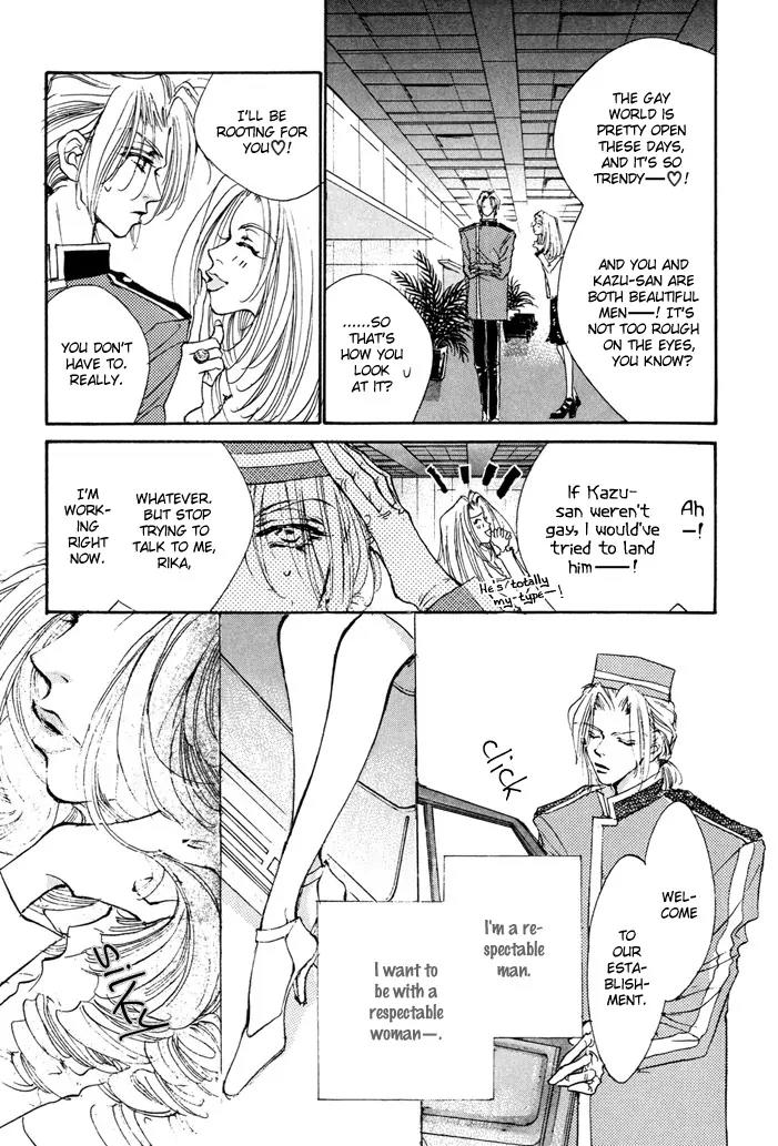 Jinsei wa Barairo Da Chapter 2 page 7 - Chapter 2