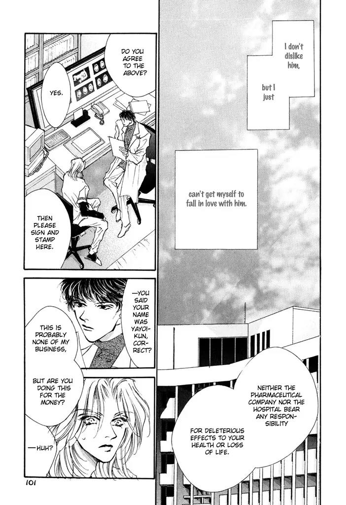 Jinsei wa Barairo Da Chapter 3 page 10 - Chapter 3