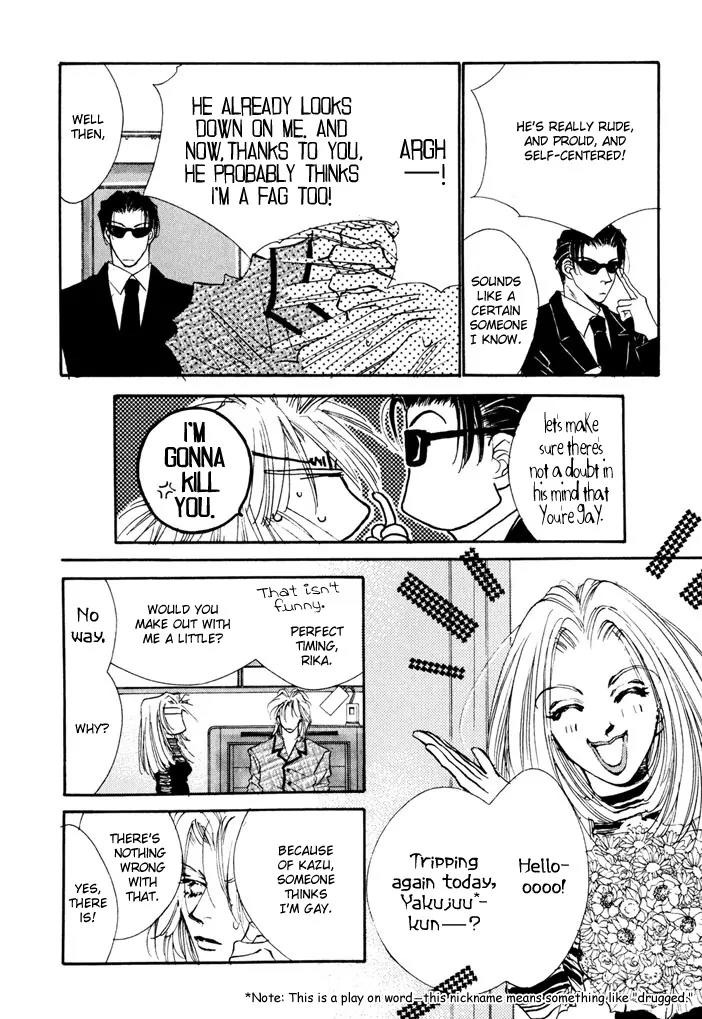 Jinsei wa Barairo Da Chapter 3 page 19 - Chapter 3
