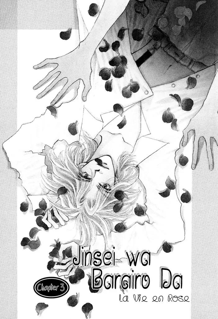 Jinsei wa Barairo Da Chapter 3 page 2 - Chapter 3