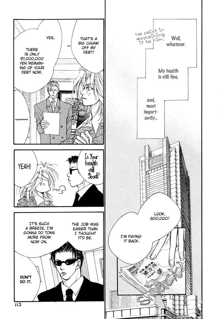 Jinsei wa Barairo Da Chapter 3 page 22 - Chapter 3