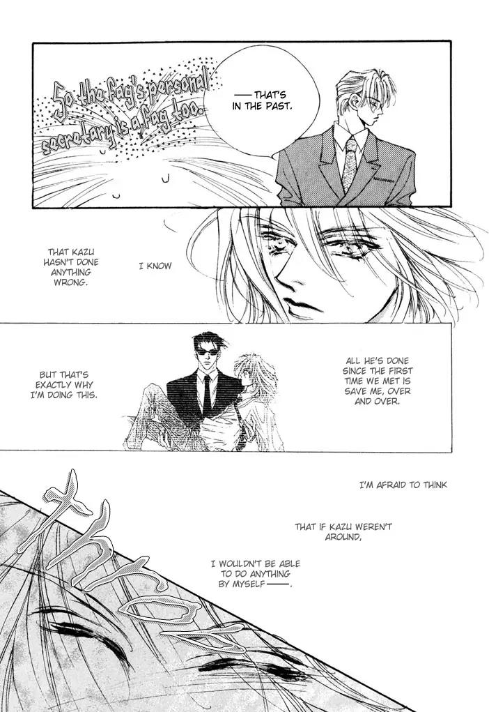 Jinsei wa Barairo Da Chapter 3 page 28 - Chapter 3