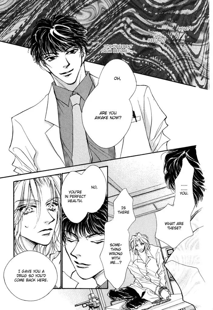 Jinsei wa Barairo Da Chapter 3 page 32 - Chapter 3