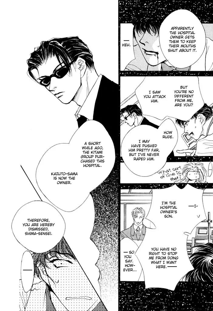 Jinsei wa Barairo Da Chapter 3 page 37 - Chapter 3