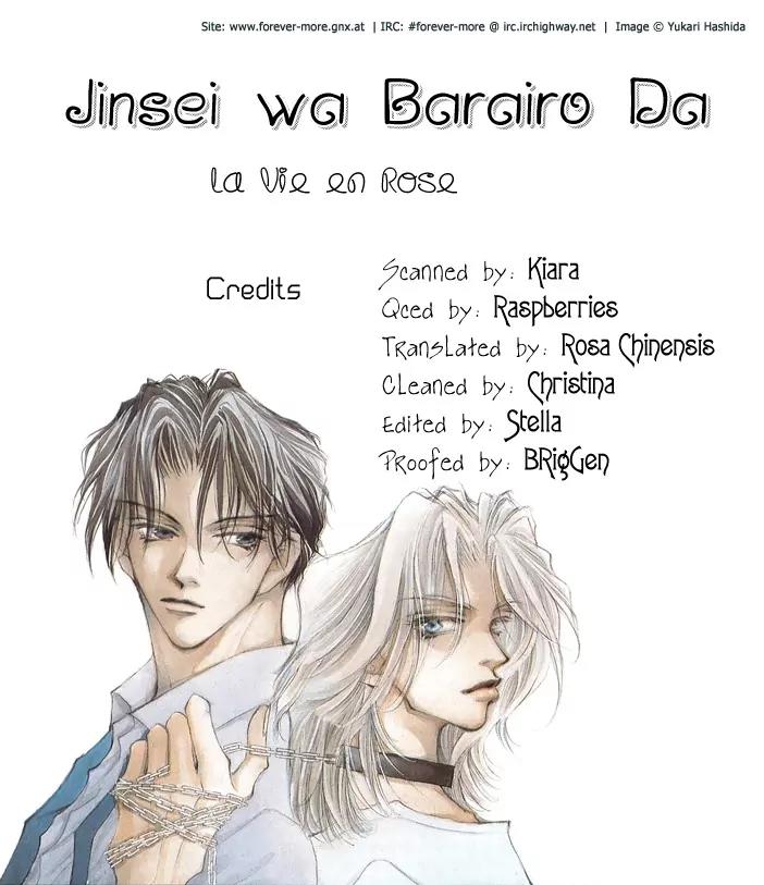 Jinsei wa Barairo Da Chapter 3 page 44 - Chapter 3