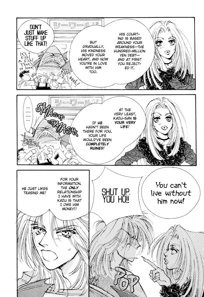 Jinsei wa Barairo Da Chapter 3 page 5 - Chapter 3