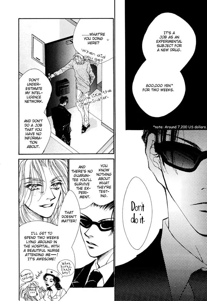 Jinsei wa Barairo Da Chapter 3 page 7 - Chapter 3