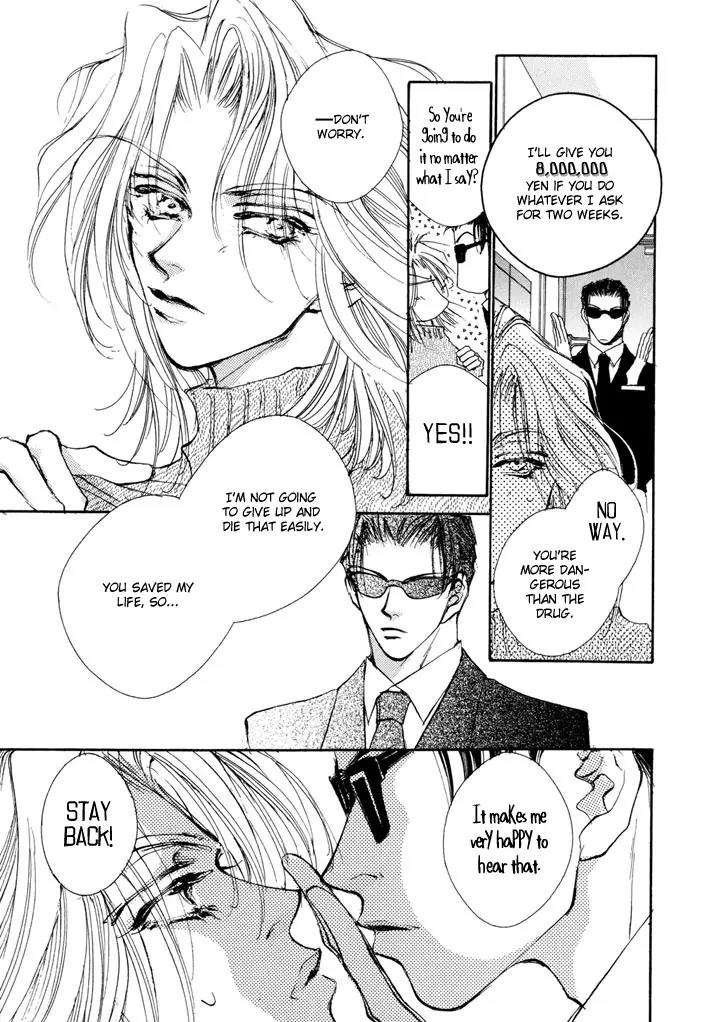 Jinsei wa Barairo Da Chapter 3 page 8 - Chapter 3