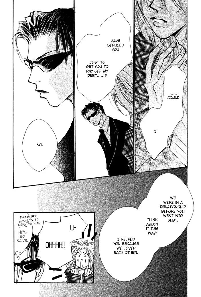 Jinsei wa Barairo Da Chapter 4 page 17 - Chapter 4